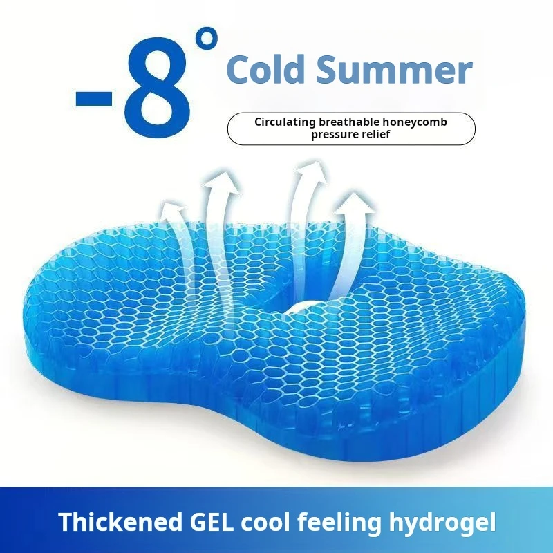Oval orthopaedic silicone gel cushion